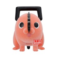 CHAINSAW MAN - Pochita (Version A) - Figurine Fluffy Puffy 7 cm