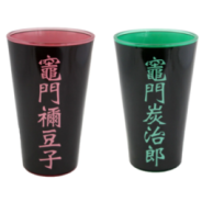 DEMON SLAYER - Tanjiro & Nezuko - 2 XXL Pint Glass 473ml