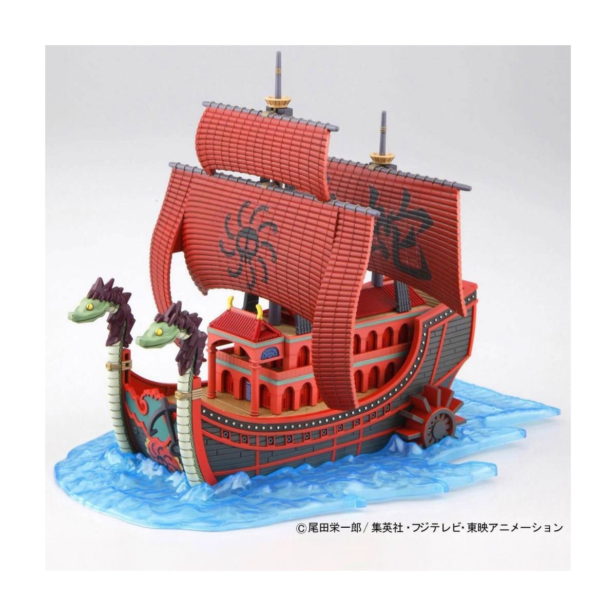 ONE PIECE - Model Kit - Ship - Kuja Pirates