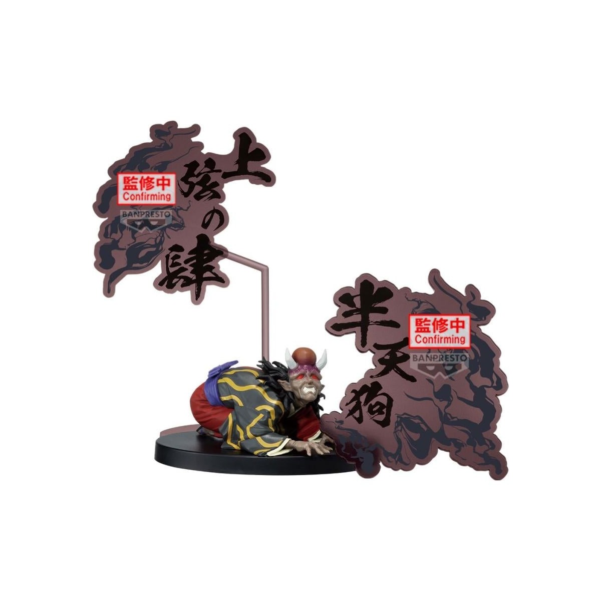 DEMON SLAYER - Hantengu - Demon Series-ex Figure 5cm