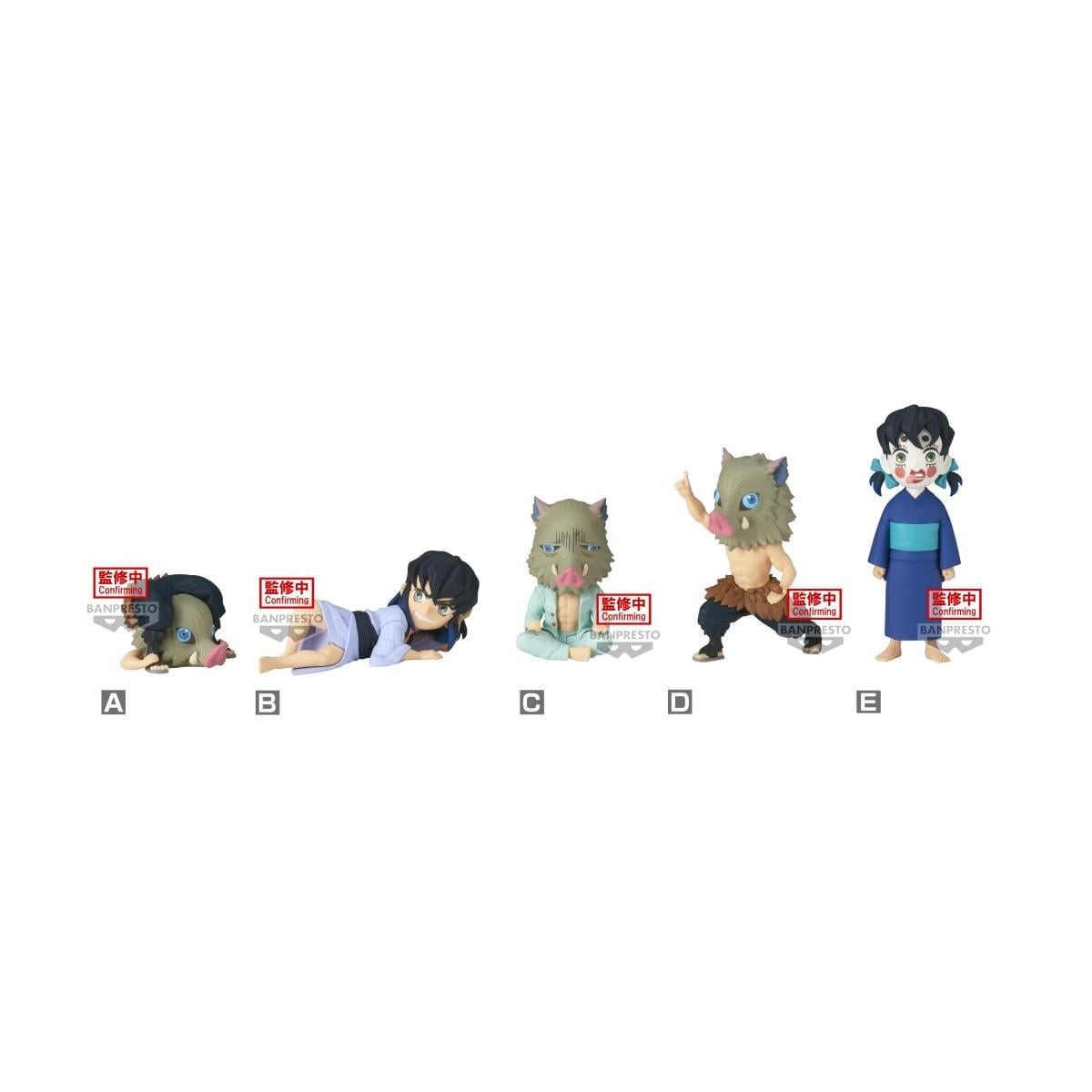 DEMON SLAYER - WCF Inosuke Collection - Assortiments 12 Figurines 7cm
