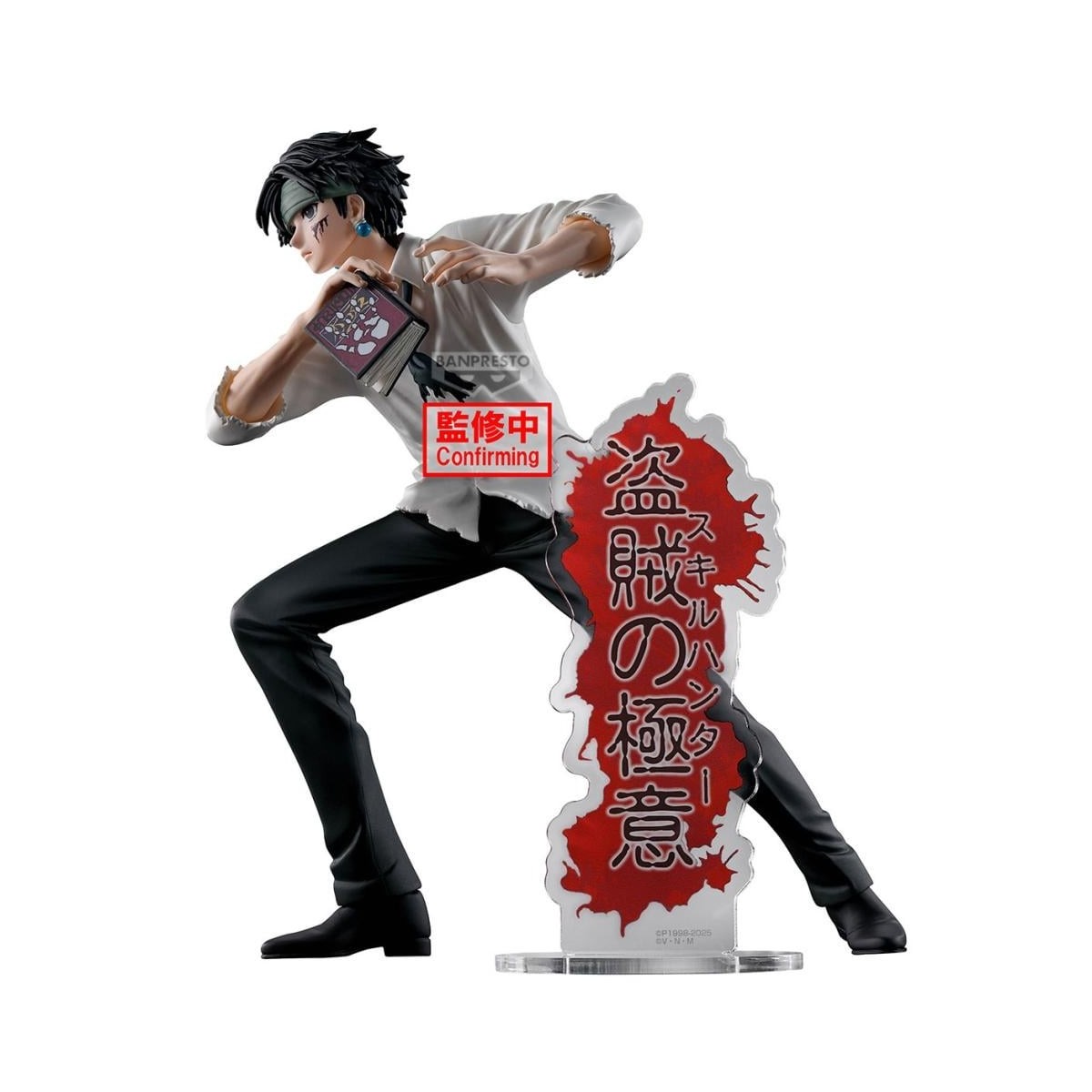 HUNTER X HUNTER - Quwrof - Figurine 18cm