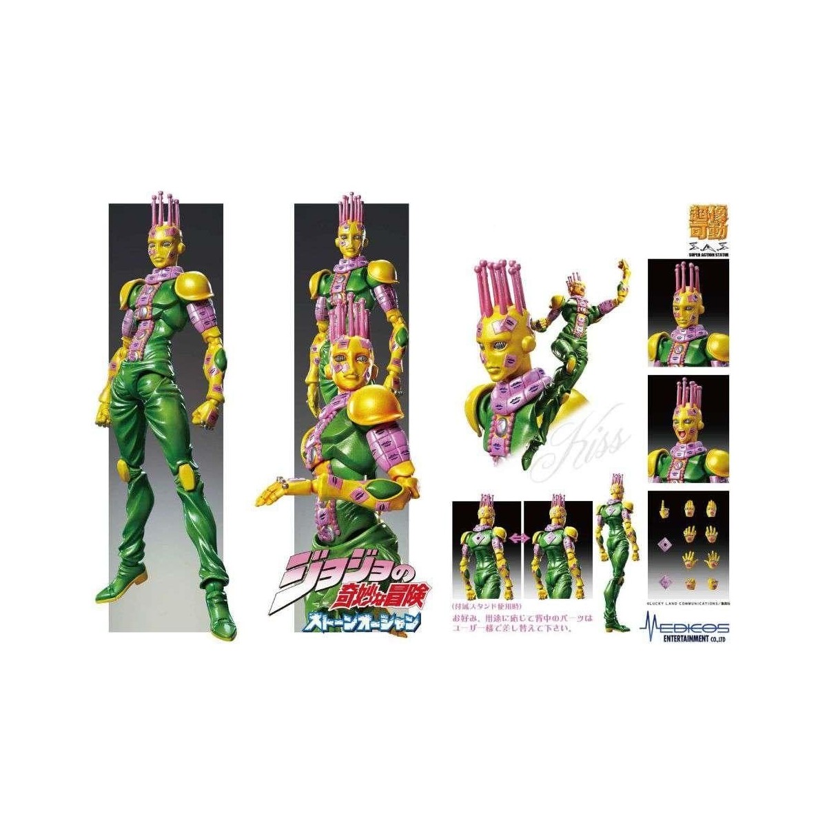 JOJO PART 6 - Kiss - Figurine Chozokado 15cm