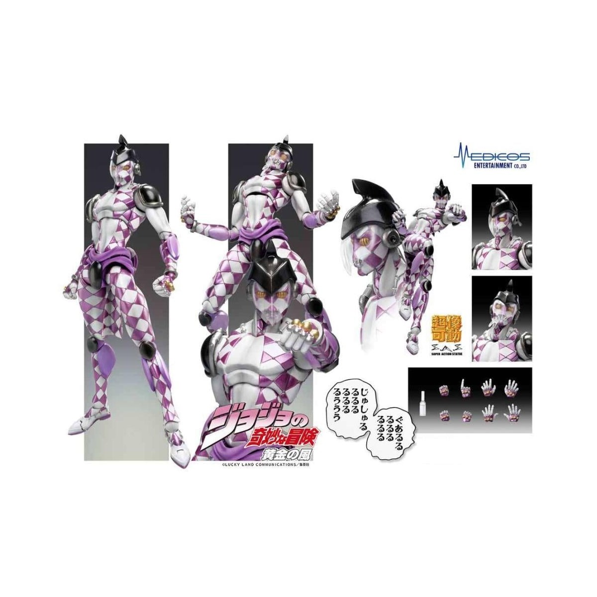 JOJO PART 5 - Purple Haze - Figurine Chozokado 15cm