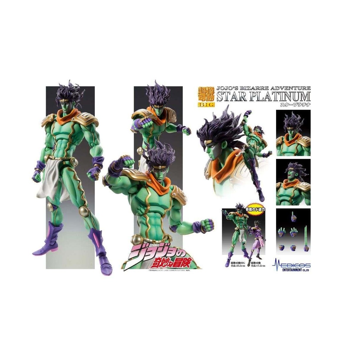 JOJO PART 3 - Star Platinum - Figurine Big Chozokado 25cm