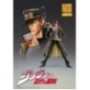 JOJO PART 3 - Jotaro Kujo - Figurine Big Chozokado 25cm