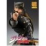 JOJO PART 3 - Jotaro Kujo - Figurine Big Chozokado 25cm