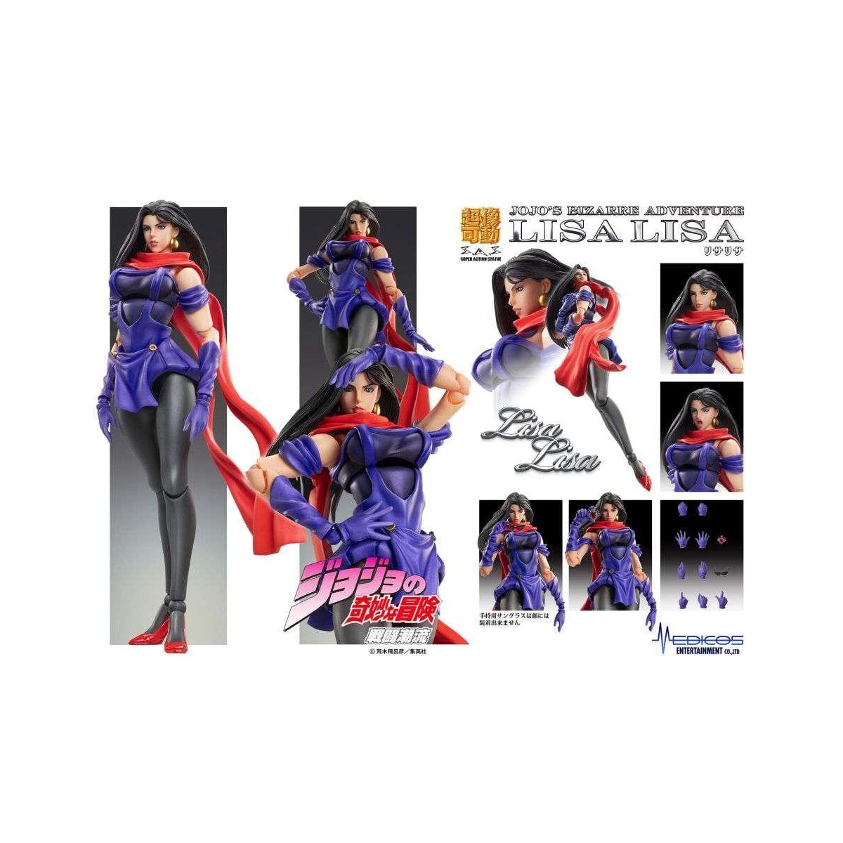 JOJO PART 2 - Lisa Lisa - Figurine Chozokado 15cm