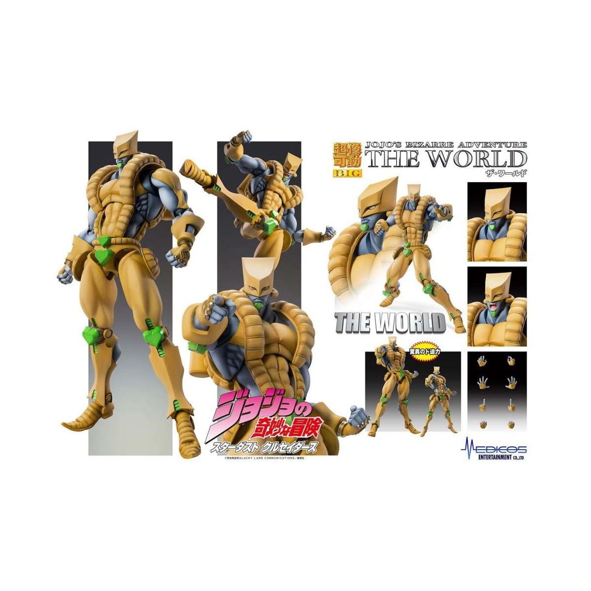 JOJO PART 3 - The World - Figurine Super Action Chozokado Big 25cm