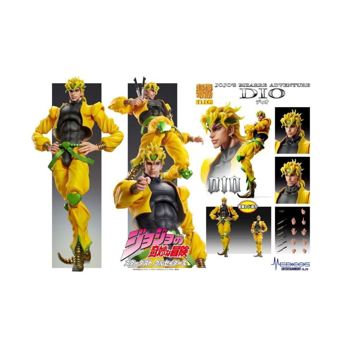 JOJO PART 3 - Dio - Figurine Super Action Chozokado Big 25cm