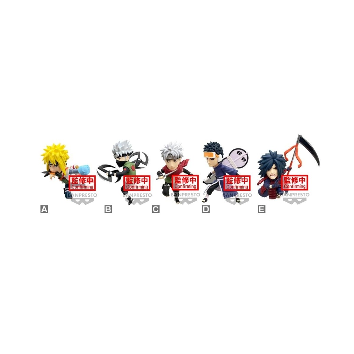 NARUTO SHIPPUDEN - WCF Vol.2 - Assortiments 12 Figurine 7cm