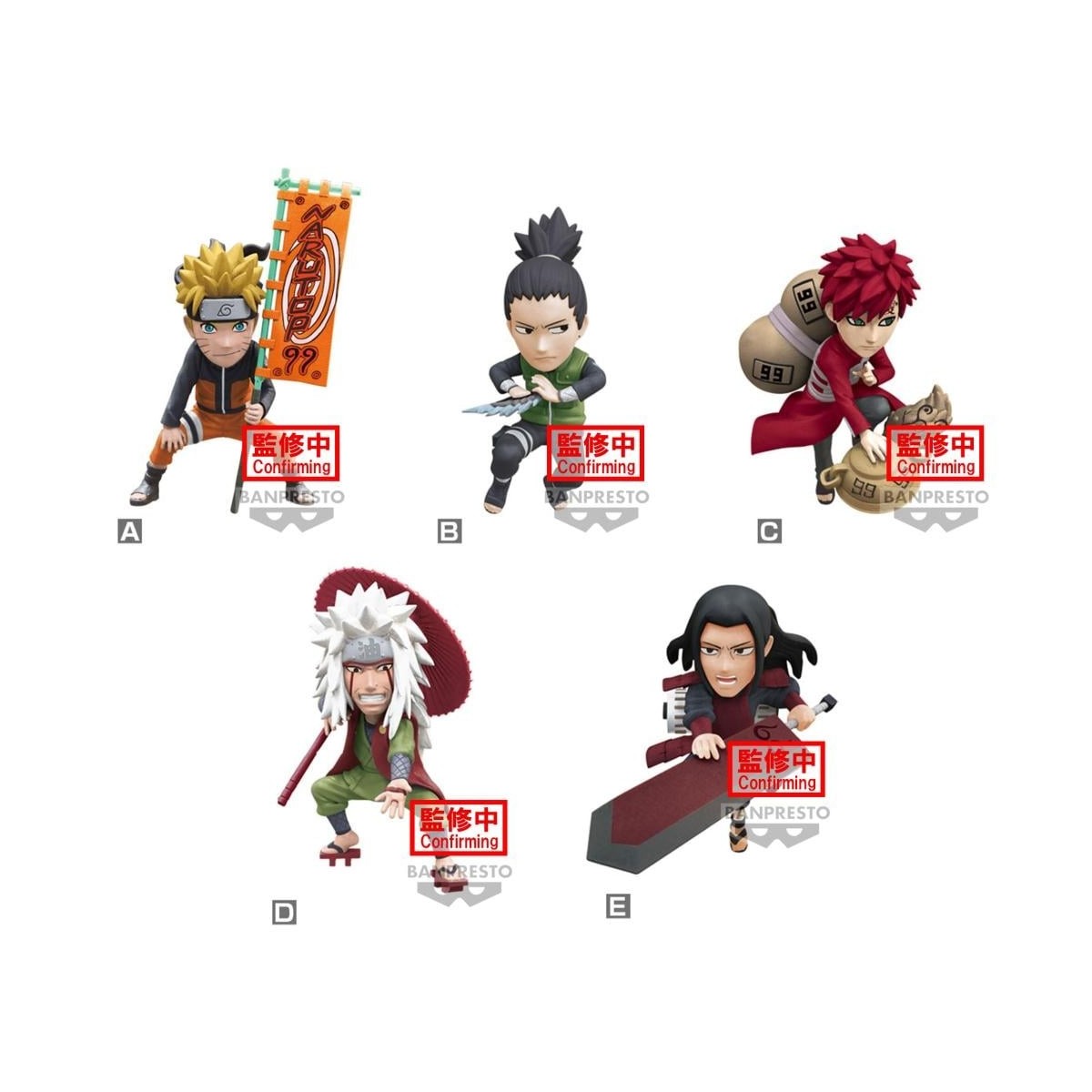 NARUTO SHIPPUDEN - WCF Vol.1 - Assortiments 12 Figurine 7cm