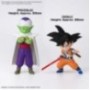 DRAGON BALL DAIMA - Son Goku (Mini) & Piccolo (Mini)  - Model Kit